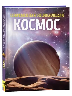 Обои "Космос голубой", виниловые на флизелиновой основе, 1,06 х 10 м  (Артекс, 10841-04) - купить по выгодной цене в интернет-магазине OZON  (1171258872)