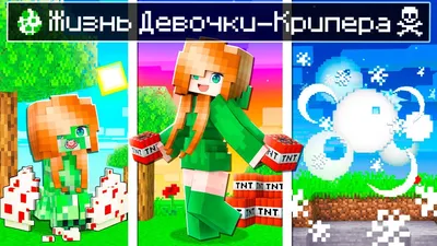 LEGO Конструктор Minecraft Майнкрафт My world Шахта Крипера