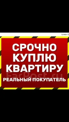 Куплю квартиру в Бишкеке. расчёт сразу: 40000 USD ▷ Куплю квартиру | Бишкек  | 47117710 ᐈ 