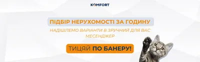 Купить квартиру Черноморск: продажа квартир