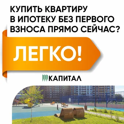 В Тверской области участники СВО могут купить квартиру с выгодой до 233 000  рублей