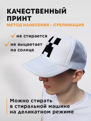 Пластмассовый держатель Krutoff для телефона Попсокет Minecraft - Лицо  Крипера, купить в Москве, цены в интернет-магазинах на Мегамаркет