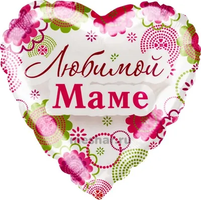 Коробка из роз и рафаэлло "Любимой маме" доставка в Тюмени | Цветик7Цветик