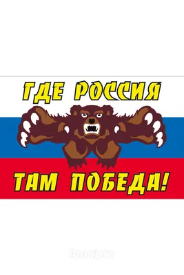 Медведь может выйти и дать сдачи": как России защитить русских в Прибалтике  - , Sputnik Латвия