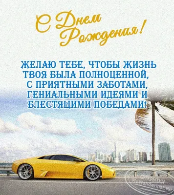 Плакаты на день рождения: бесплатные шаблоны | Canva