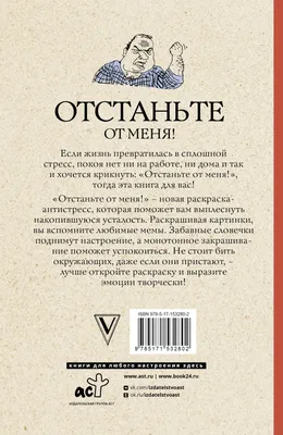 Купить Бенто-торт Меня нет, зато есть торт в Москве с быстрой доставкой в  день заказа