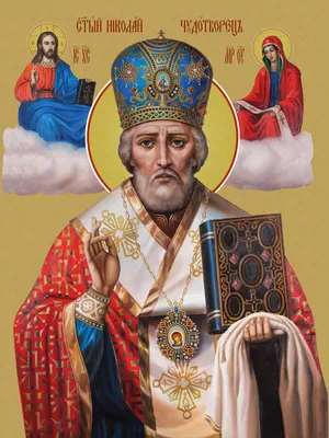 Николай чудотворец, архиепископ Мир Ликийских, святитель купить в церковной  лавке Данилова монастыря