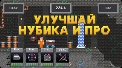 НУБ НЕВИДИМКА ПРОТИВ ПРО В МАЙНКРАФТ 2 ! НУБИК И ТРОЛЛИНГ ЛОВУШКА MINECRAFT  Мультик - YouTube