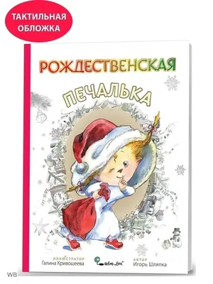 Печалька в интернет-магазине Ярмарка Мастеров по цене 5000 ₽ – NCQNURU |  Войлочная игрушка, Рубцовск - доставка по России