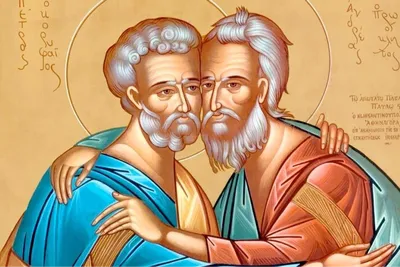 💗 Поздравляю с праздником Петра и Павла! Счастья, добра, благополучия и  Божьего благословения! 💞 - YouTube