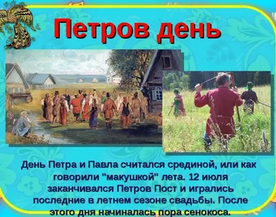 29 июня. Торжество Святых Первоверховных Апостолов Петра и Павла |  "Сибирская католическая газета"