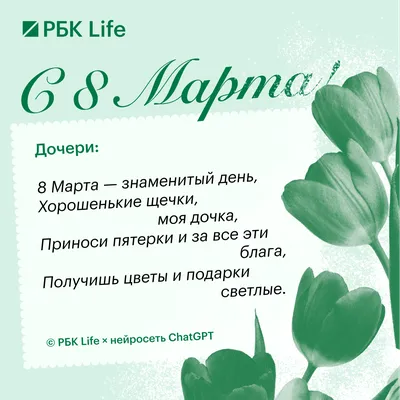 Полотенце с вышивкой на 8 Марта