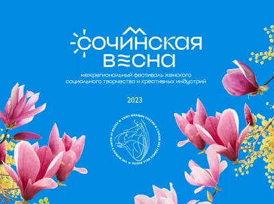 Скачать обои "Весна" на телефон в высоком качестве, вертикальные картинки " Весна" бесплатно