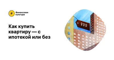 Купить квартиру Черноморск: продажа квартир