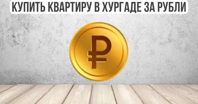 срочно продам квартиру - Недвижимость в Запорожье - 