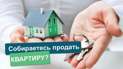 Срочно продам квартиру - Бендеры | 👉Больше объявлений в разделе 👁 Квартиры