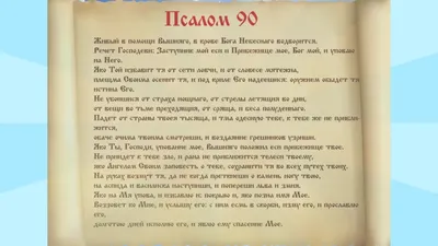 ПСАЛОМ 90 (Live) l Прославление. Ачинск - YouTube