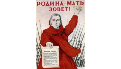 Родина-мать зовет!»: символика монумента — Армянский музей Москвы и  культуры наций