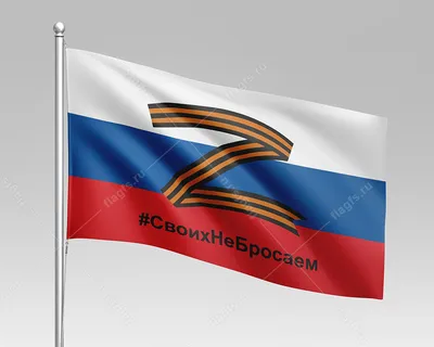 Праздничная программа «Российский Флаг Победами овеян» в ТЦСО «Сокольники»  – события на сайте