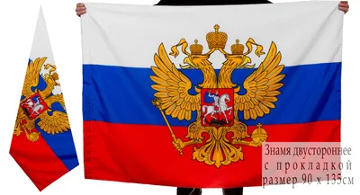 День флага России: когда отмечается, история, что означают цвета | РБК Life