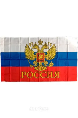Российский флаг "Президентский"