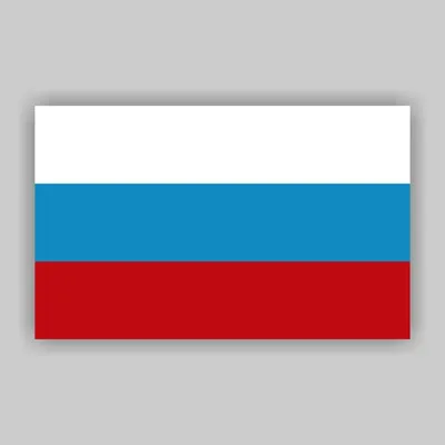Виниловая наклейка "Российский флаг"
