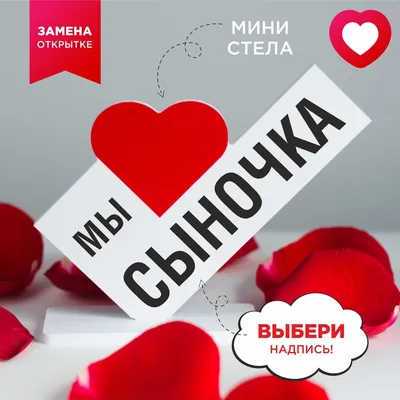 Электронная открытка с 23 февраля любимому мужчине (скачать бесплатно)