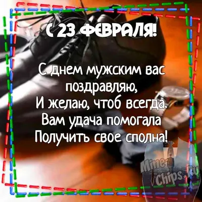 Открытки записки любимому. Валентинка на 14 февраля, Подарок парню, мужу на 23  февраля, годовщину, день рождения - купить с доставкой в интернет-магазине  OZON (834065251)