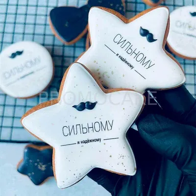 Пряники на 23 февраля любимому — купить по цене 300 руб. | Интернет магазин  Promocake Москва