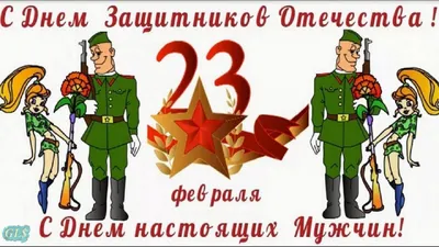 С 23 февраля! » Факультет ХТиТ (БГТУ) | Официальный сайт