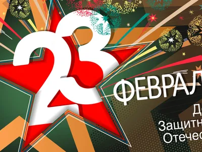 Что подарить парню или мужу на 23 февраля: 5 замечательных идей вместо  носков