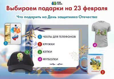 Мешочек хлопковый для подарка 20х32, с 23 февраля мужу, dvynitka 18102.4,  1шт - купить в Москве, цены на Мегамаркет