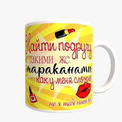 Идеи подарков к 8 марта 🌷 Маме, Бабушке, сестре, подруге, коллеге  ❗️ПРЕДЗАКАЗ закажи СЕЙЧАС - забери в нужный день Оплата при получении,… |  Instagram