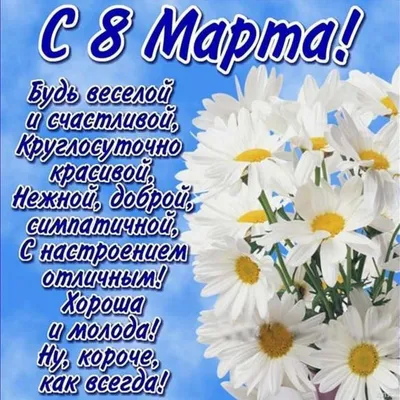 Что подарить жене на 8 Марта: что лучше букет цветов или новая сковорода.  Подарок, о котором