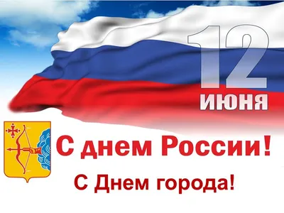 Поздравляем с Днем города Харькова!| Megagarant страхование