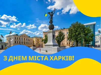 День города Междуреченска 2023 - поздравления с праздником!