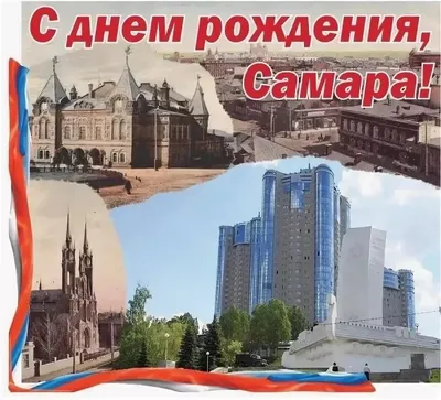 День города Иркутск