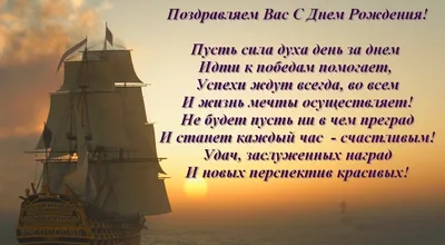 С Днём рождения, Алексей Владимирович! — Школьная баскетбольная лига  «КЭС-БАСКЕТ»