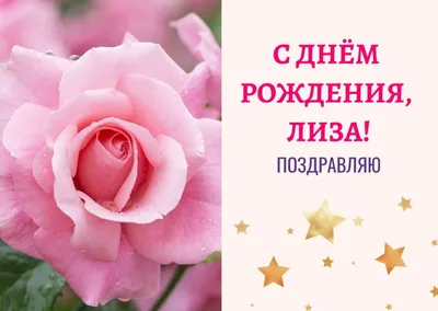 Поздравления и открытки: Алла, с Днём Рождения! 💝 + музыкальные и  голосовые от Путина