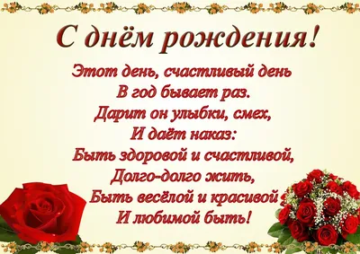 купить торт с днем рождения галина c бесплатной доставкой в  Санкт-Петербурге, Питере, СПБ