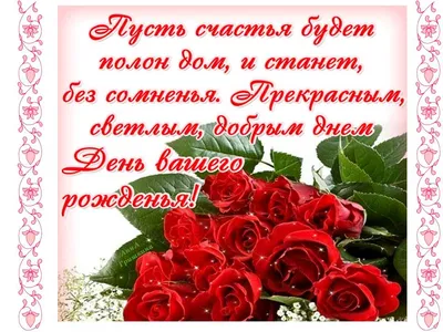 С дени рождения, дорогая Катенька!🤗💝🥰💝🎁🌹🌹🌹благодарю за ❤️🙏🌷 |  TikTok