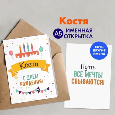 Ассоциация ВРГР Поздравляет с днем рождения Безроднова Константина  Николаевича!