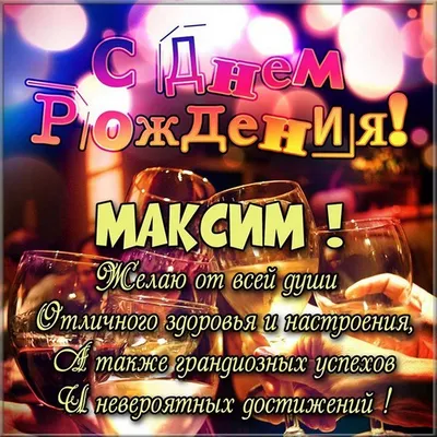 День рождения! :: Благотворительный фонд Дети Ярославии