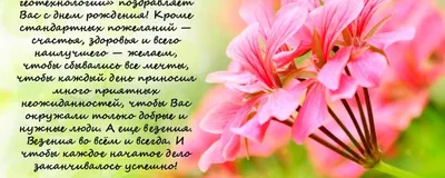 Мария Борисовна, поздравляю Вас с днём рождения!!!🥀🥀🥀🎈🎂💋 | ВКонтакте