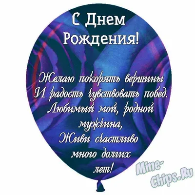 Открытка с днем рождения, подарок мужчине, девушке, подруге, другу на 14  февраля, 23 февраля, 8 марта открытки - купить с доставкой в  интернет-магазине OZON (865844300)