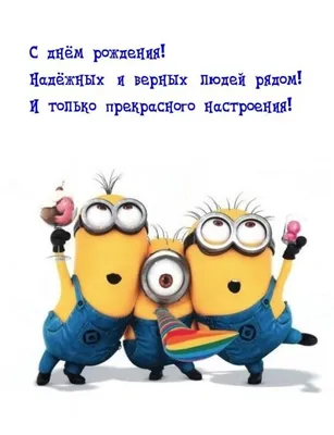 Николай, с Днём Рождения! 🎉🎂🎁 Очень Красивое Поздравление с Днём Рождения!  💖 - YouTube