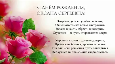 купить торт с днем рождения оксана c бесплатной доставкой в  Санкт-Петербурге, Питере, СПБ