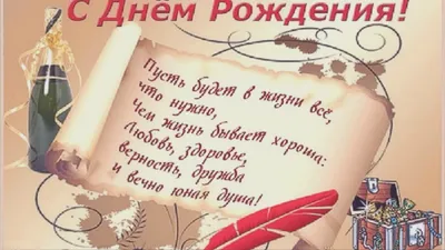 Праздничная, красивая, мужская открытка с днём рождения Вадиму - С любовью,  