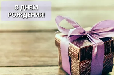 С Днем Рождения Владимир! ,Красивое Поздравление С Днем Рождения !🎂(видео  открытки) - YouTube