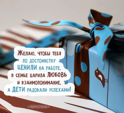 Открытки С днем рождения мужчине 🎁 - скачать | С днем рождения, Открытки,  Мужские дни рождения